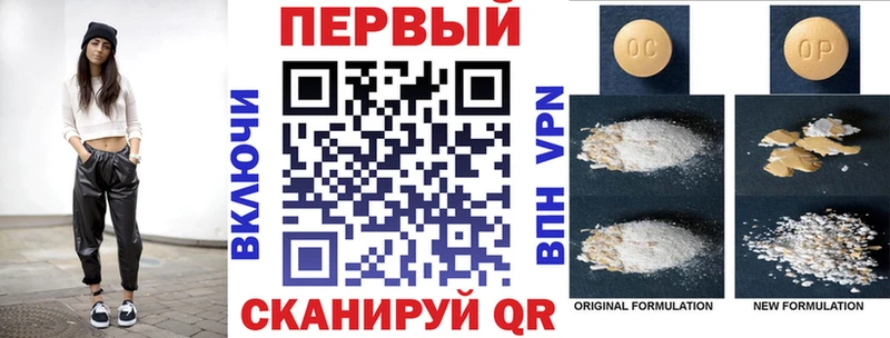как найти закладки  Лагань  Амфетамин 97% 