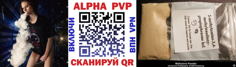 Alpha-PVP VHQ  Лагань 