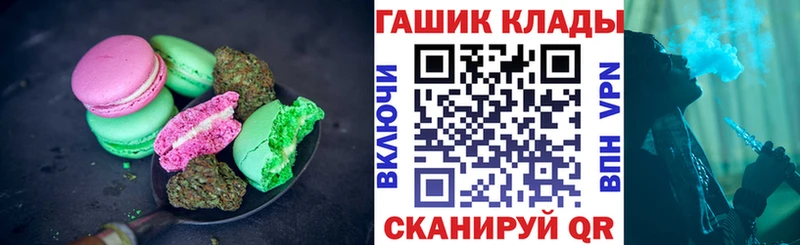Печенье с ТГК конопля  где найти   Лагань 