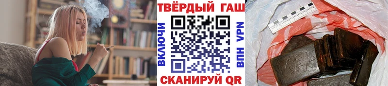 omg вход  магазин продажи наркотиков  Лагань  Гашиш убойный 