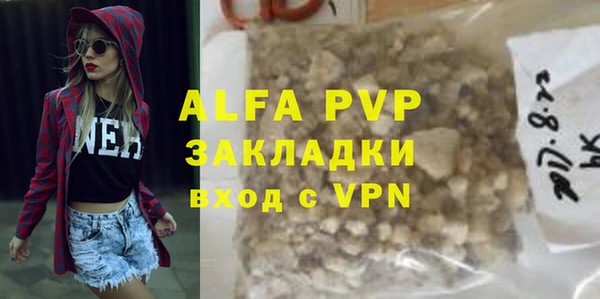 альфа пвп VHQ Алексин