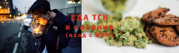 альфа пвп VHQ Алексин