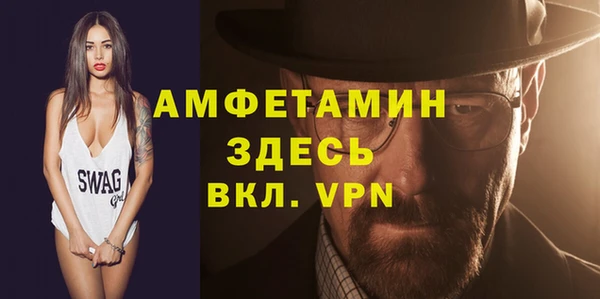 альфа пвп VHQ Алексин