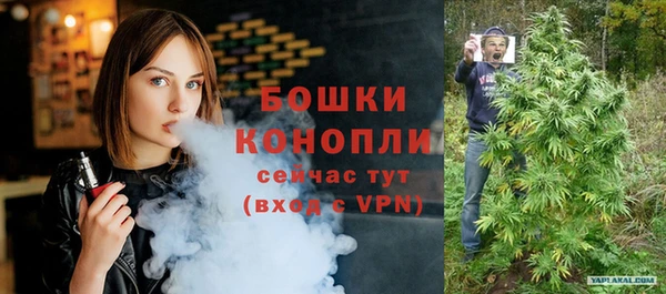 альфа пвп VHQ Алексин