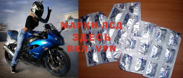 альфа пвп VHQ Алексин