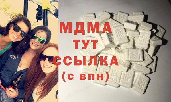 альфа пвп VHQ Алексин