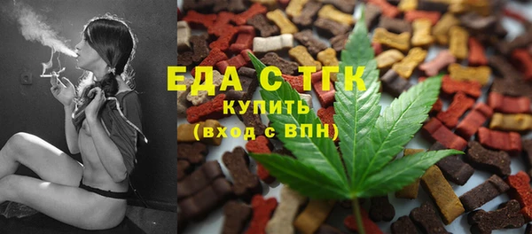 альфа пвп VHQ Алексин