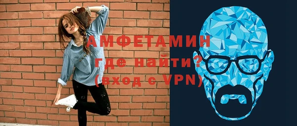 альфа пвп VHQ Алексин