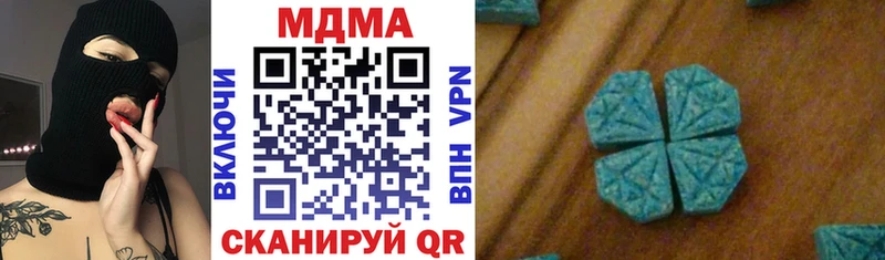 МДМА Molly  Лагань 