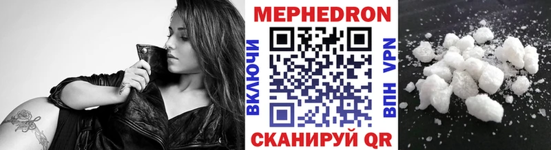 ОМГ ОМГ ССЫЛКА  Лагань  Меф кристаллы 