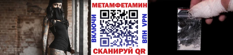 Первитин витя  Лагань 
