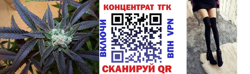 ТГК вейп с тгк  где продают   Лагань 